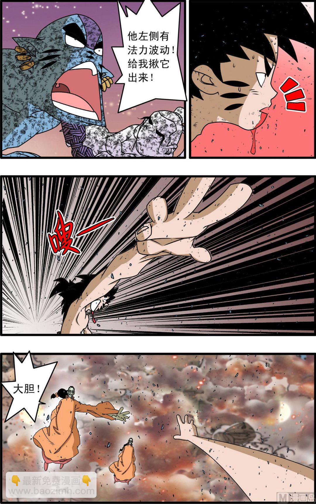 第258话 23