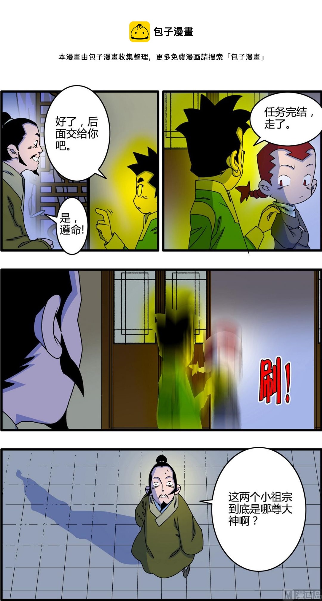 第263话 20