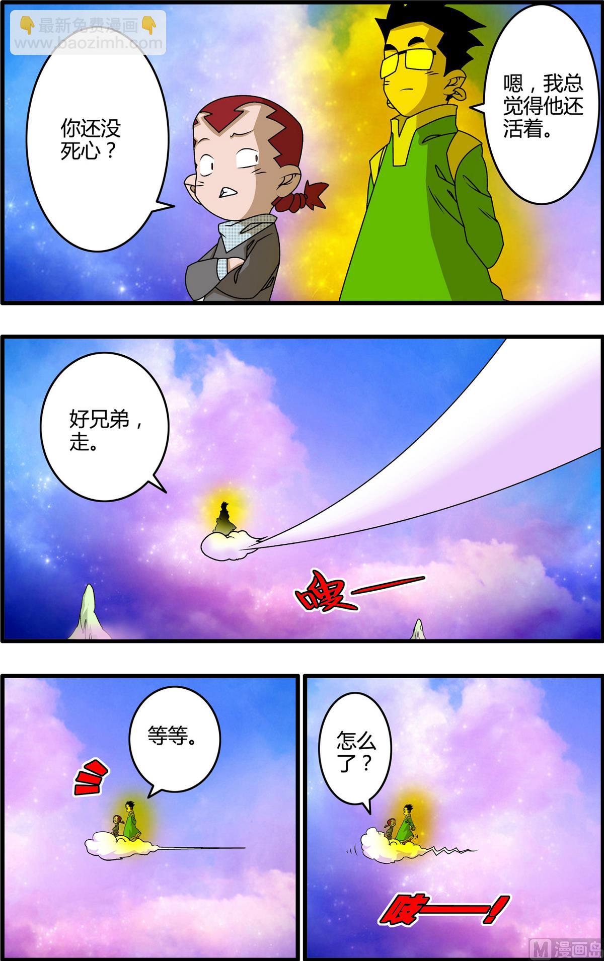 第263话 22
