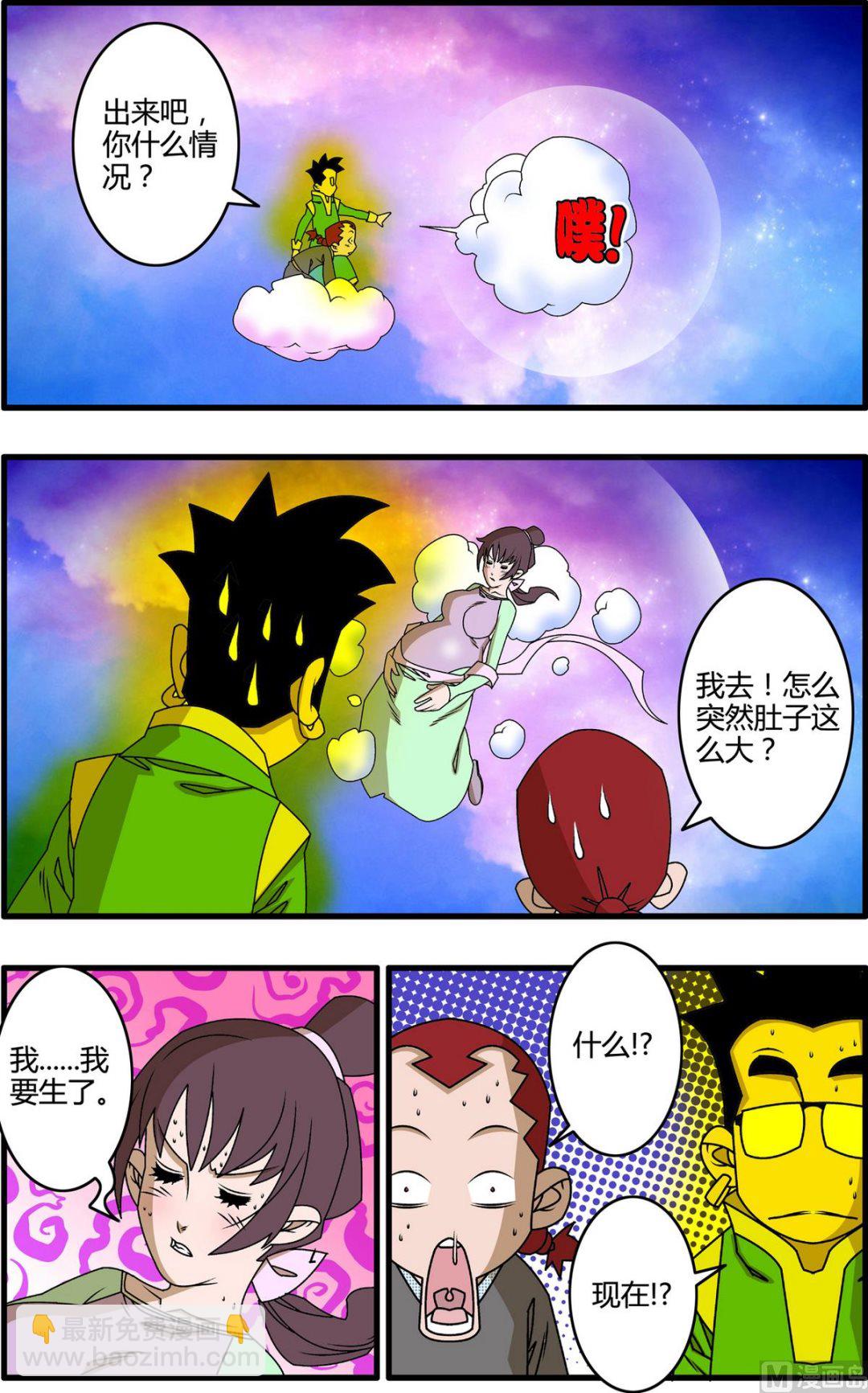 第263话 23