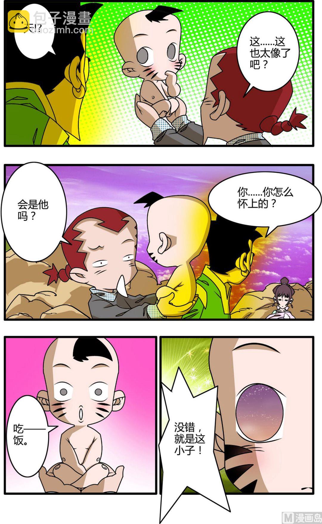 第263话 25