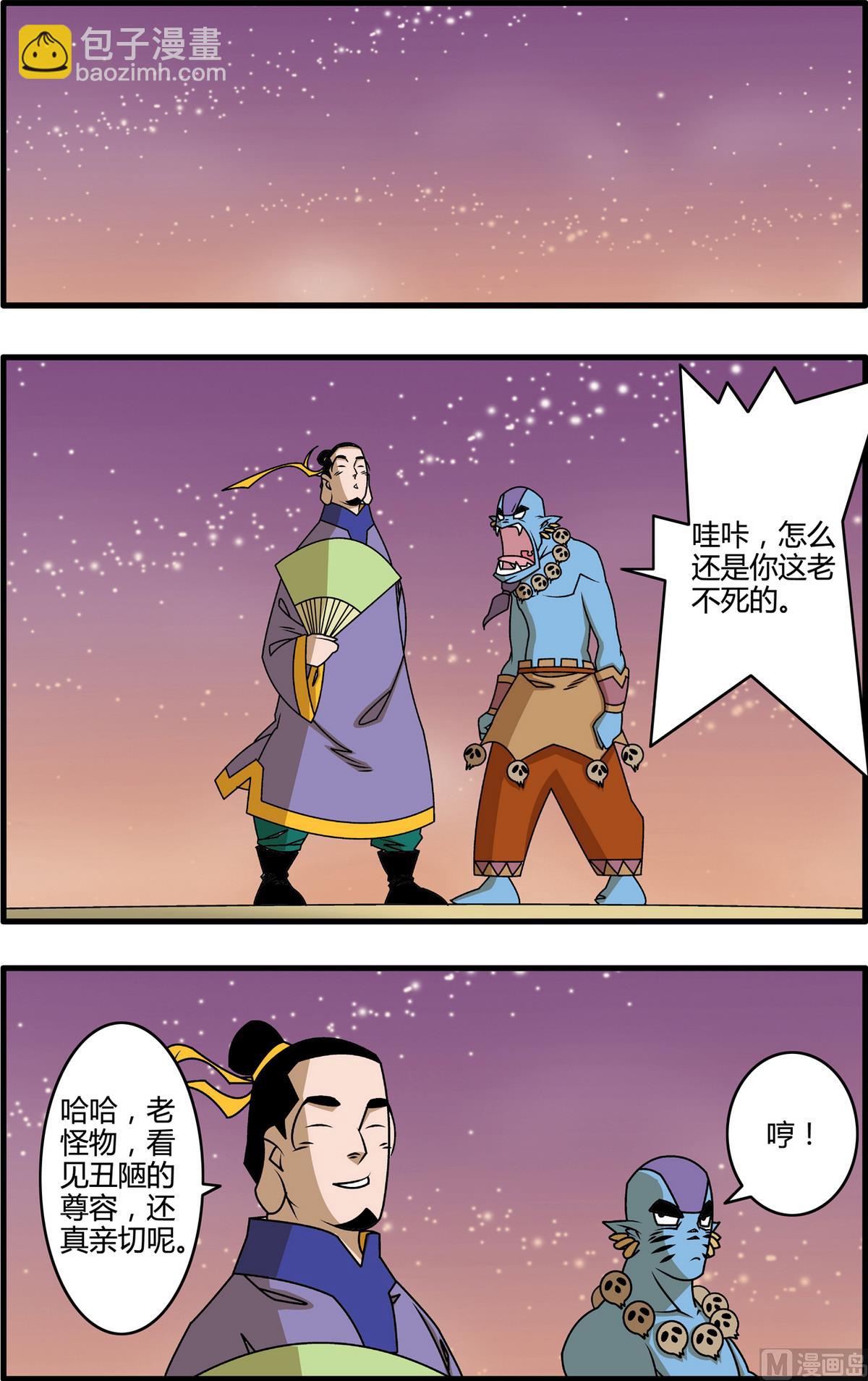 第263话 26