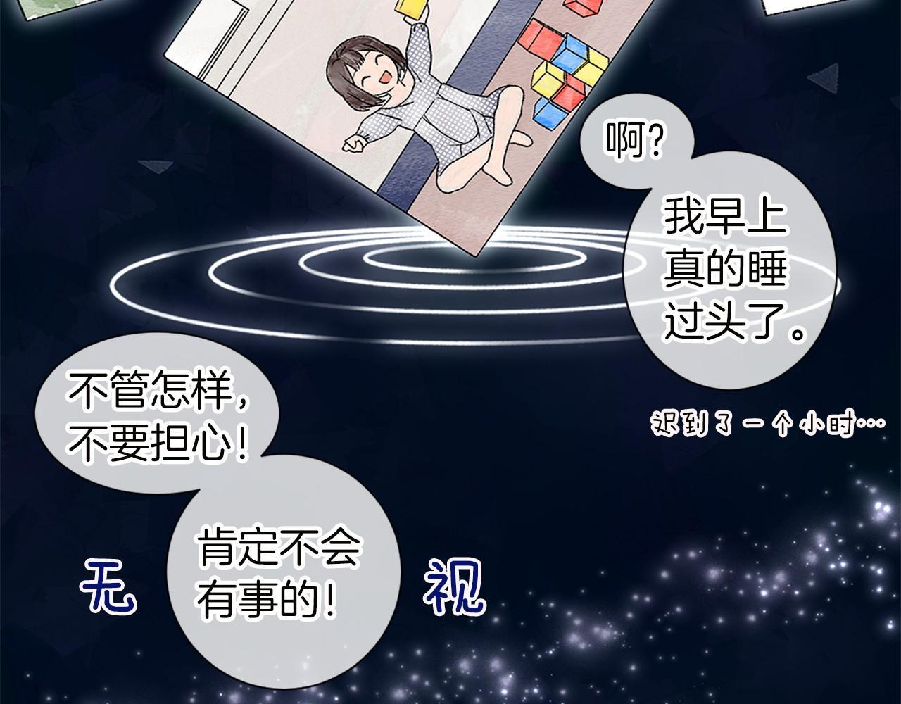 第6话 加东大学100