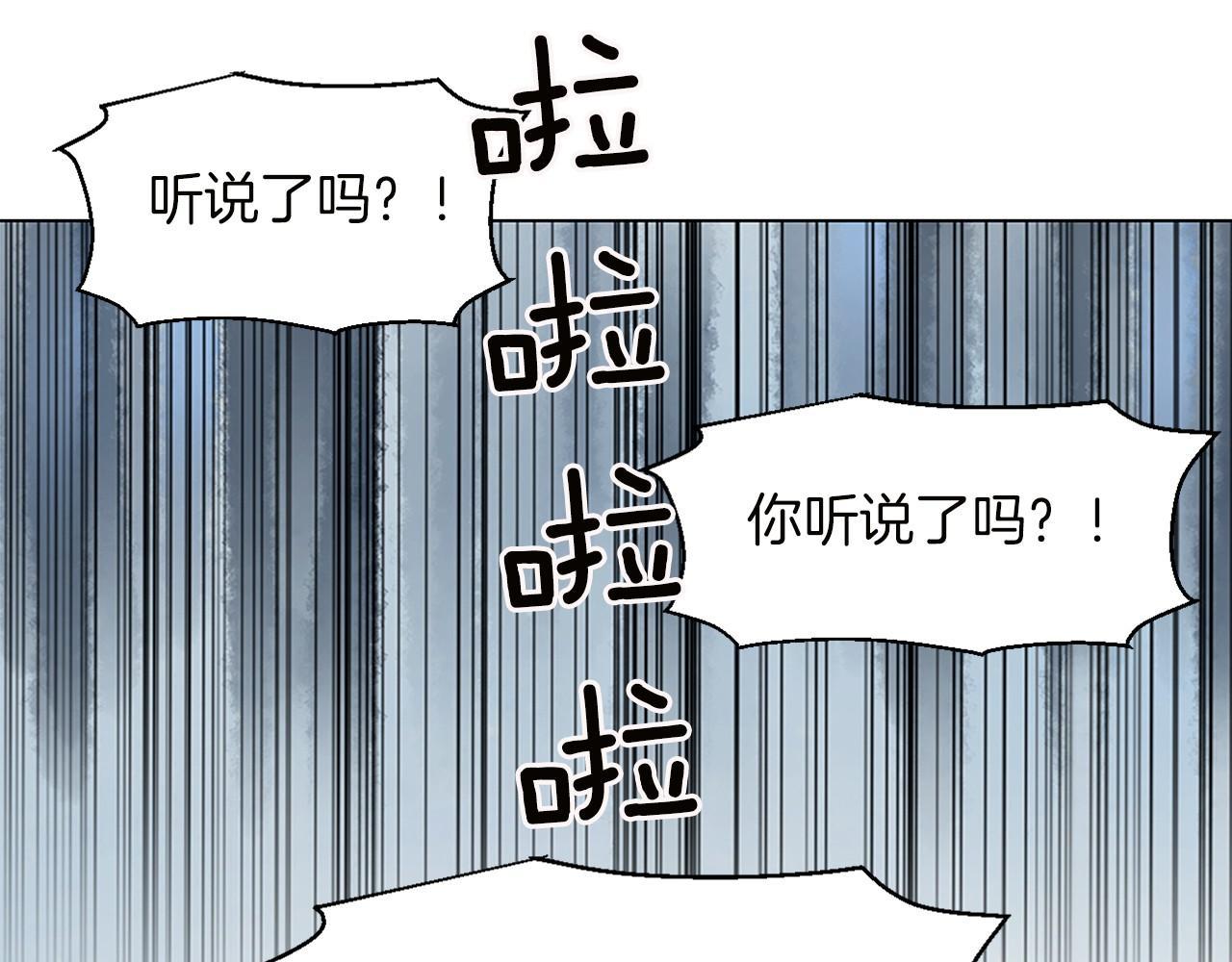 第6话 加东大学108