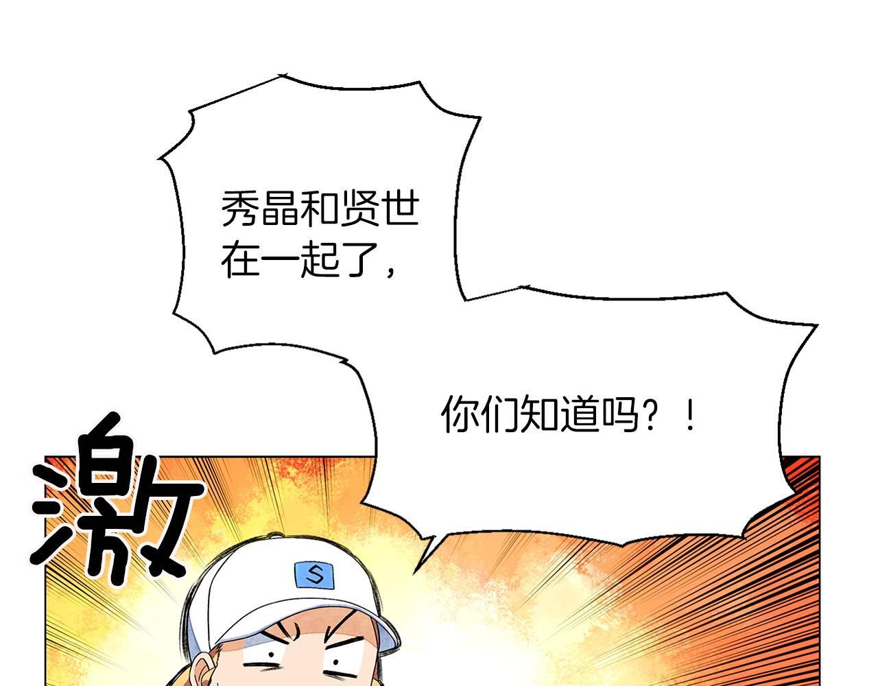 第6话 加东大学111