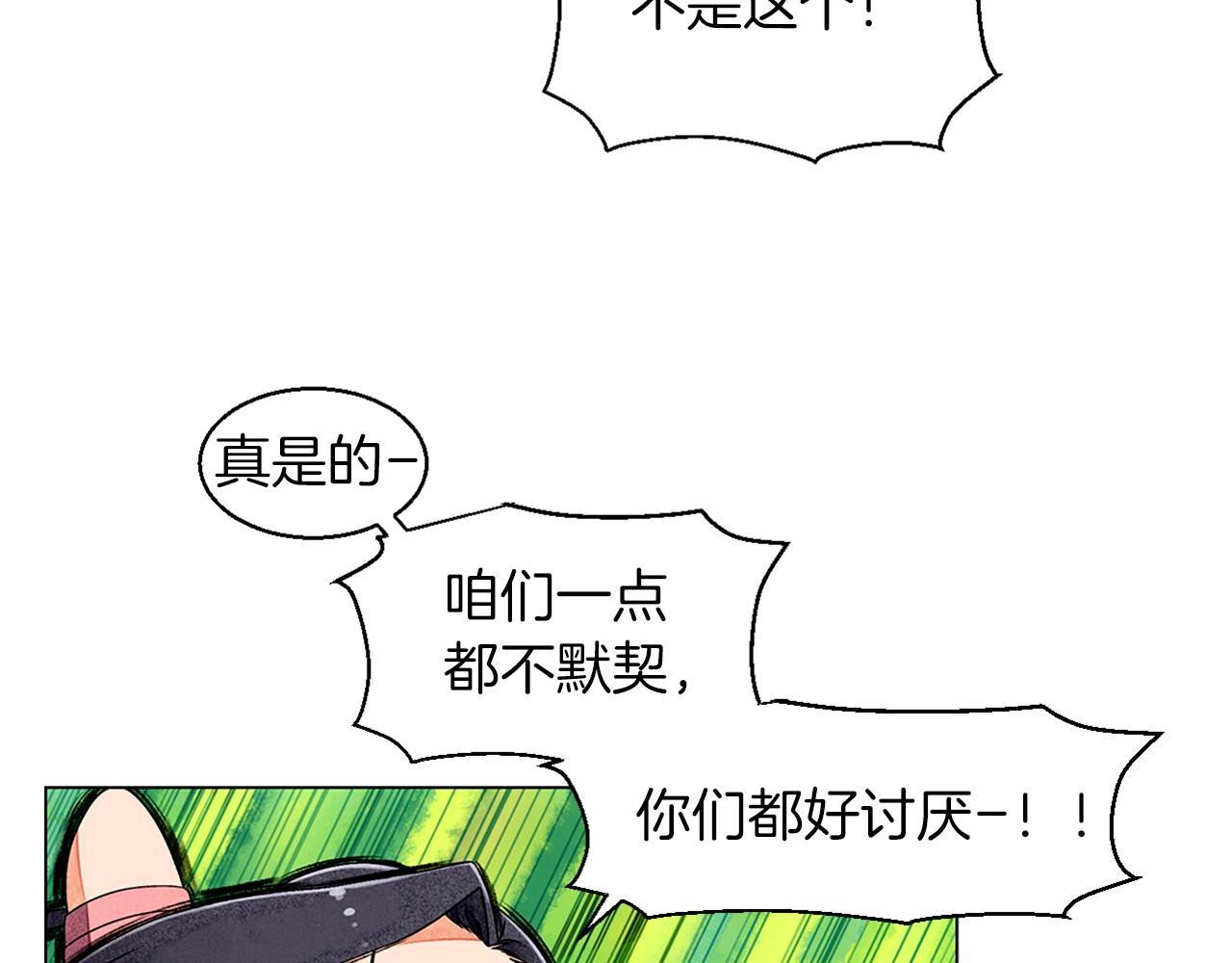 第6话 加东大学114