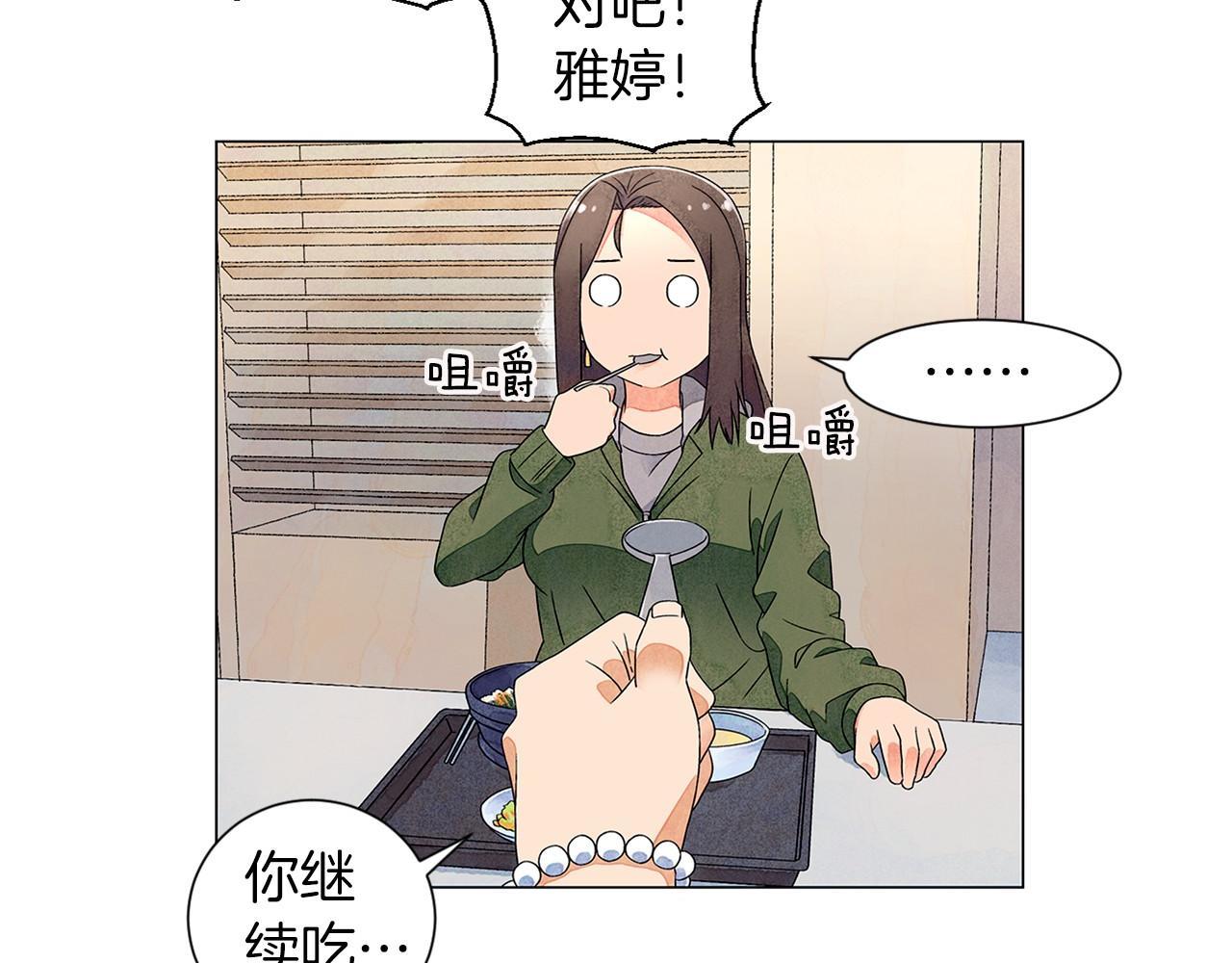 第6话 加东大学120