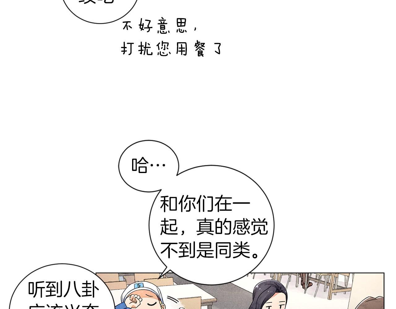 第6话 加东大学121