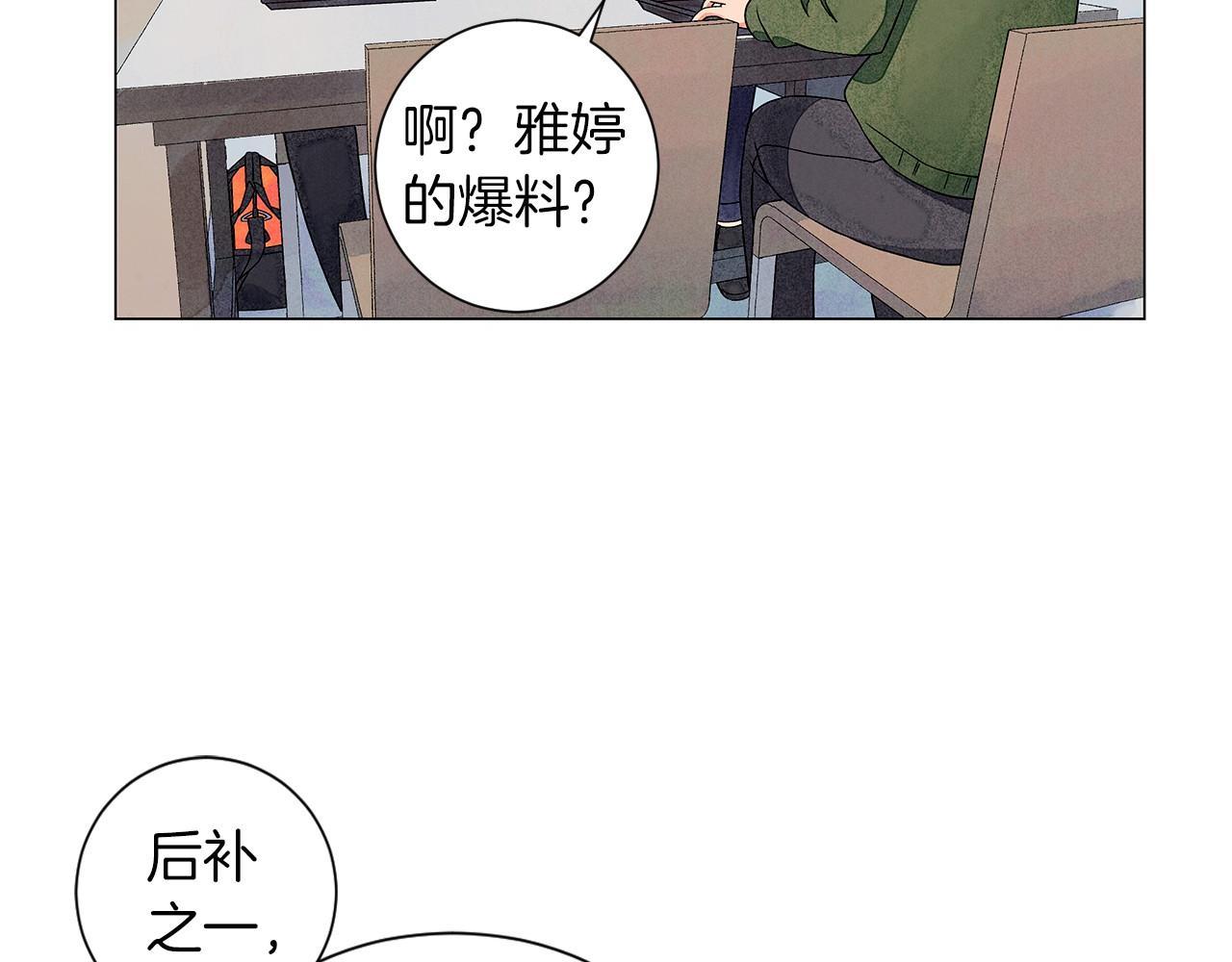 第6话 加东大学124