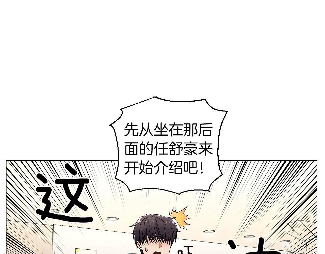 第6话 加东大学127