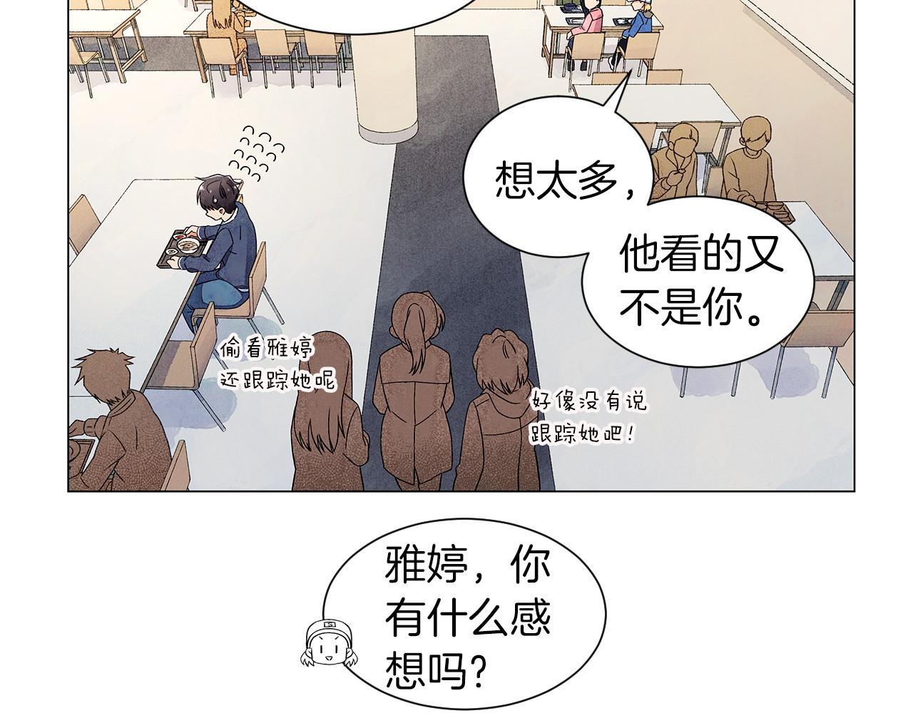 第6话 加东大学130