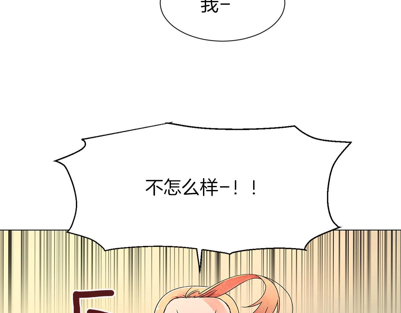第6话 加东大学139