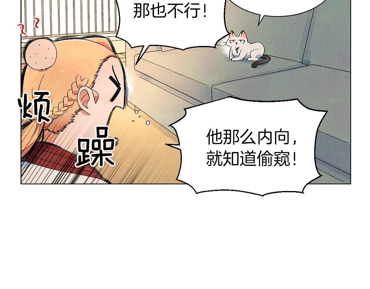 第6话 加东大学145