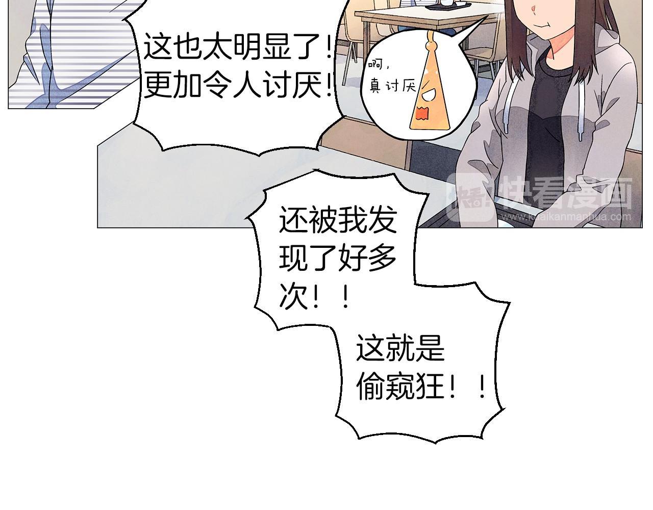 第6话 加东大学147