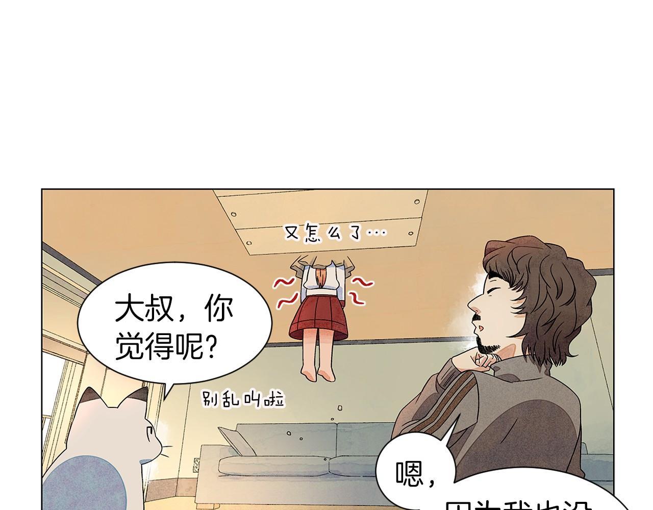 第6话 加东大学148
