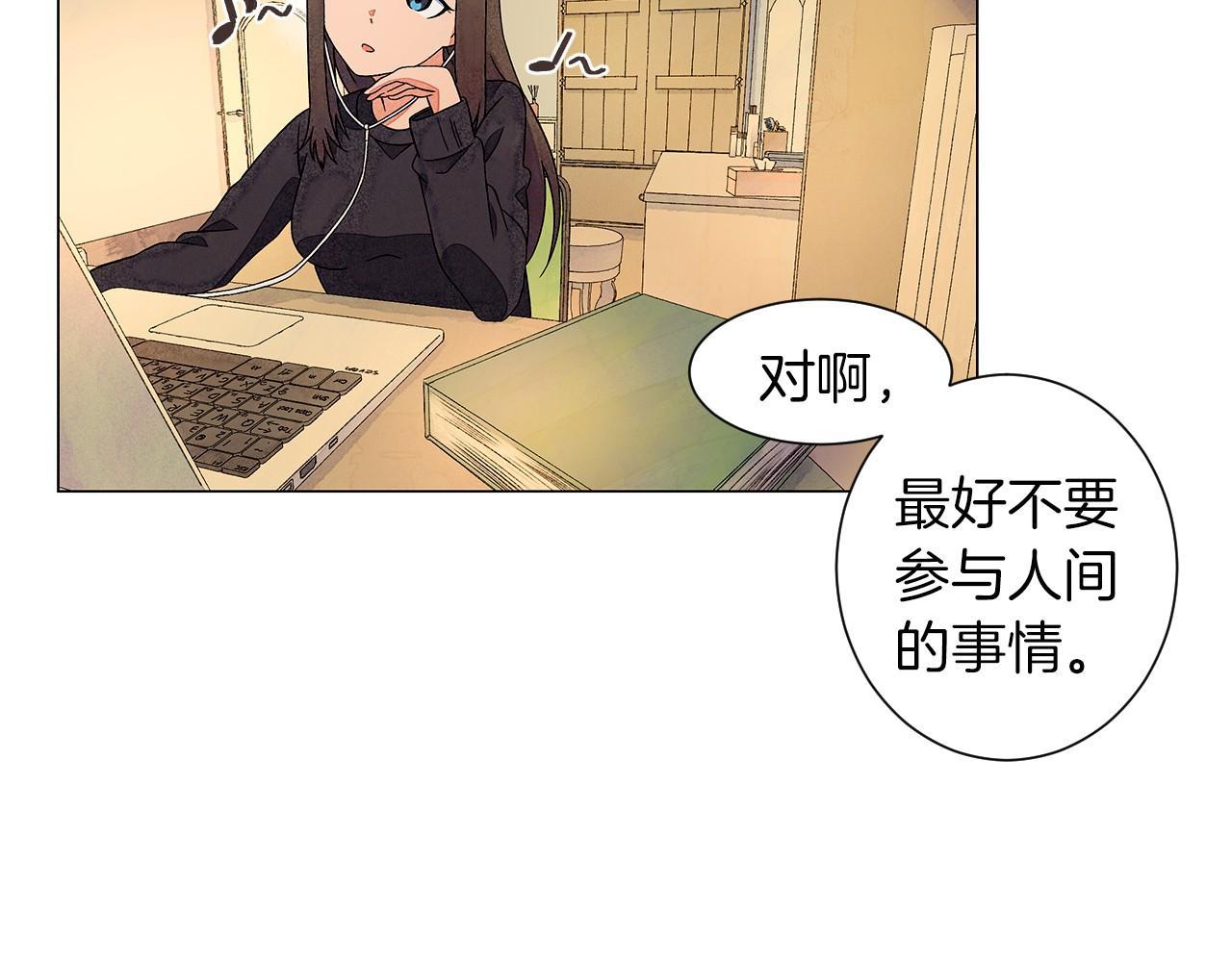 第6话 加东大学150