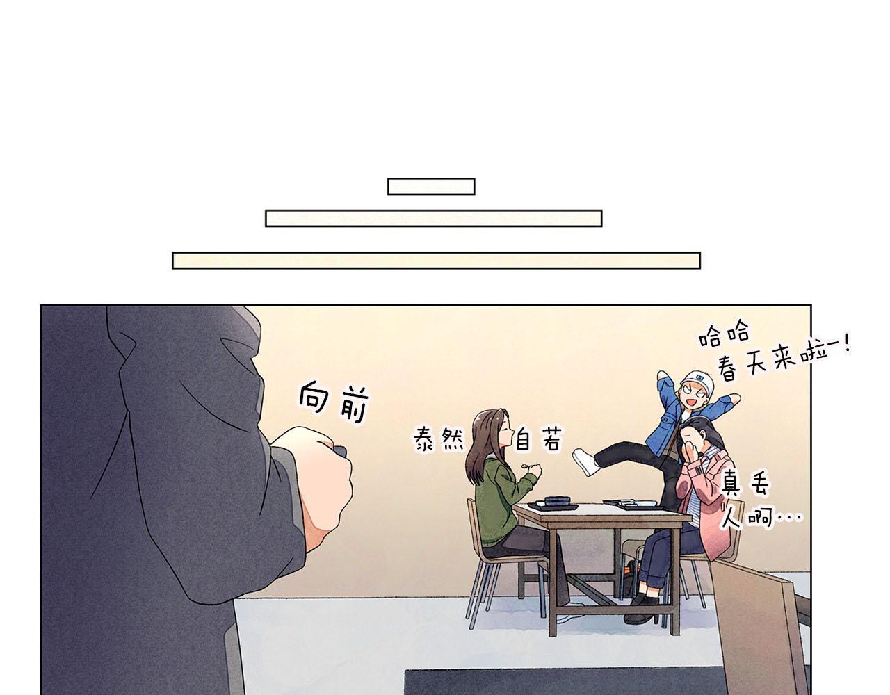 第6话 加东大学155