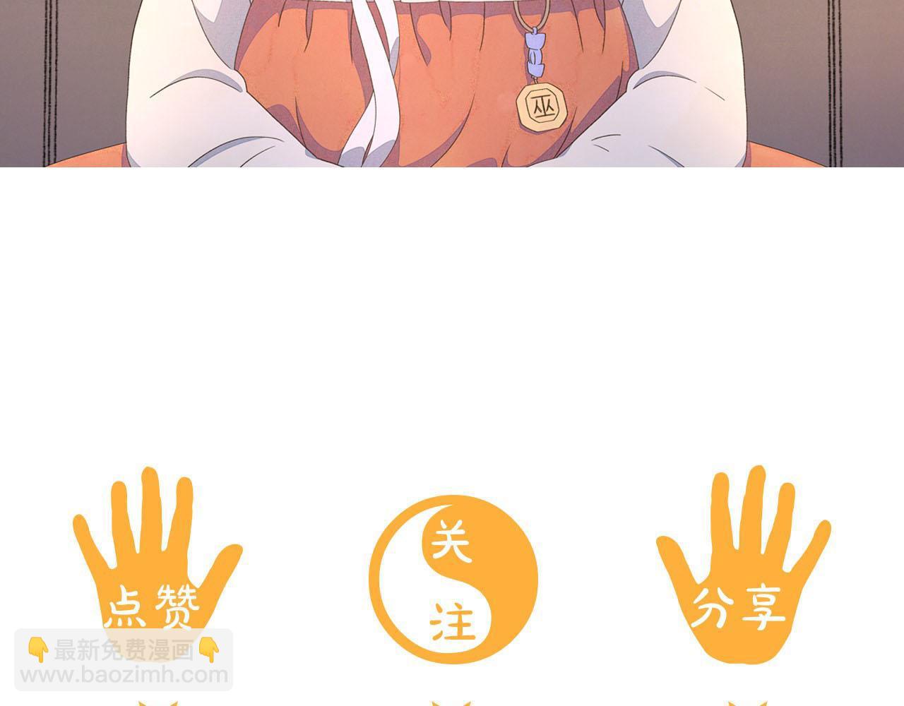 第6话 加东大学170