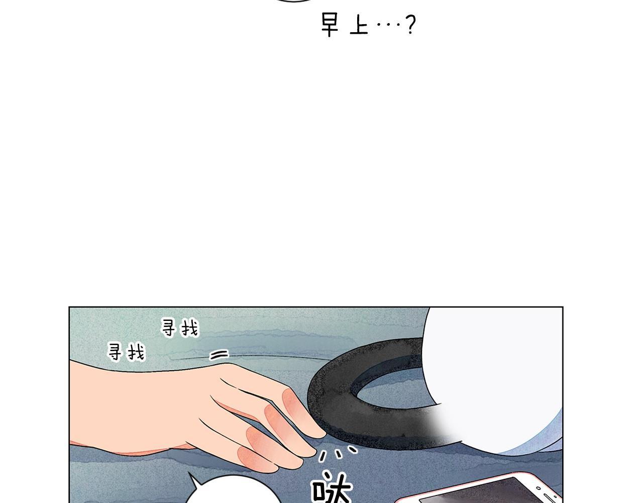第6话 加东大学18