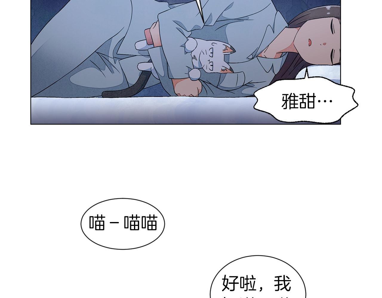 第6话 加东大学22