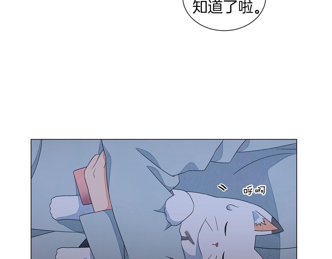 第6话 加东大学23