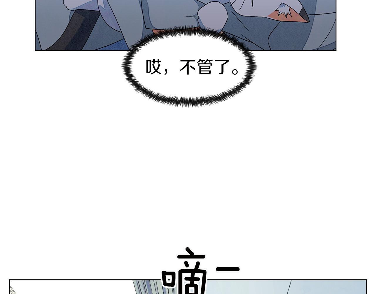 第6话 加东大学24