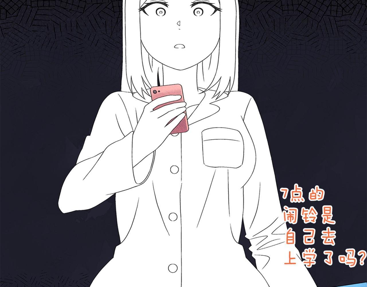 第6话 加东大学29