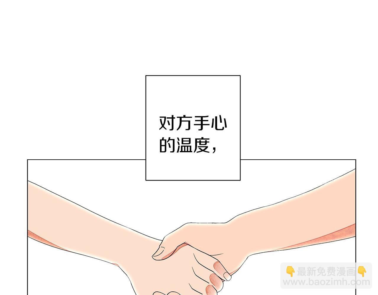 第6话 加东大学3