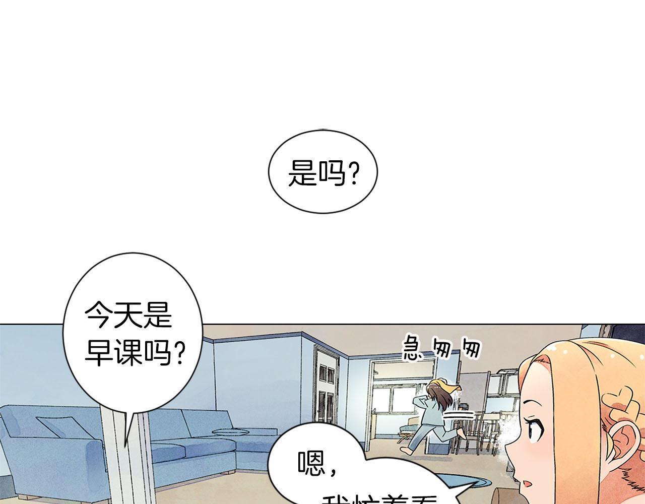 第6话 加东大学32