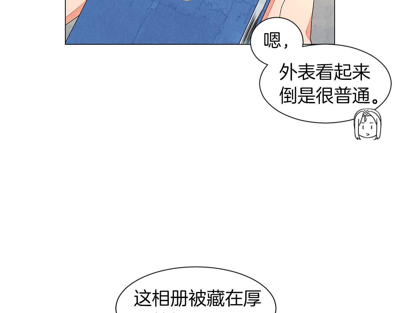 第6话 加东大学39