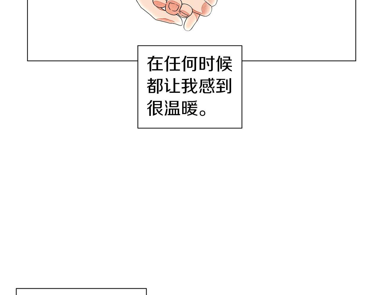第6话 加东大学4