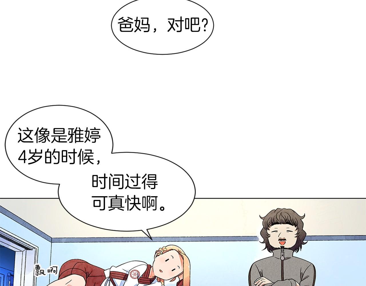 第6话 加东大学45