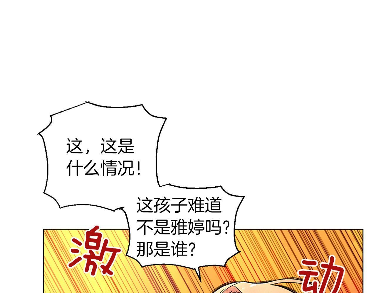 第6话 加东大学49