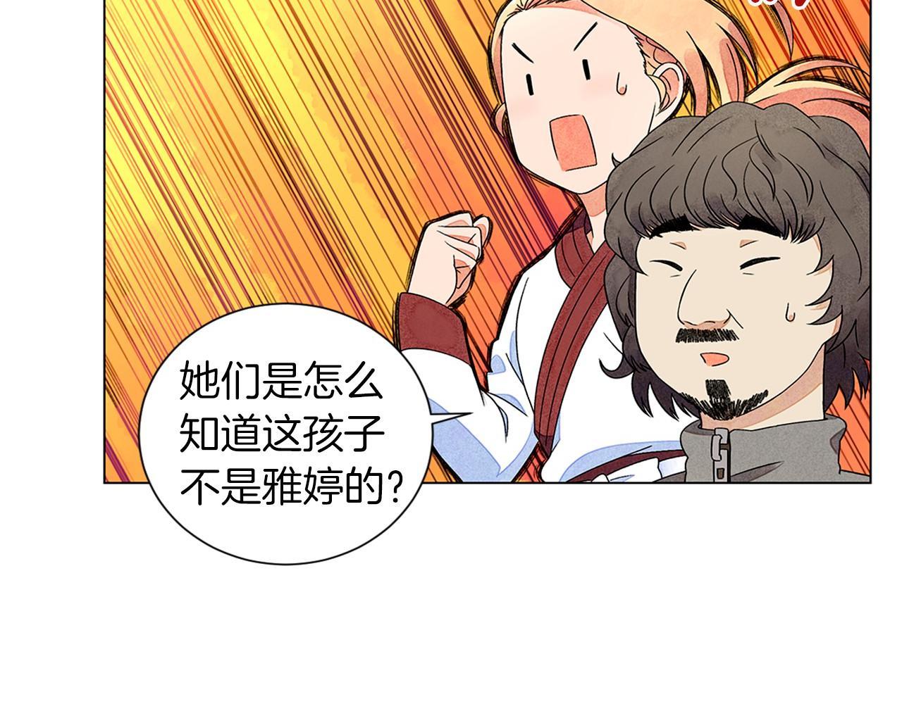 第6话 加东大学54