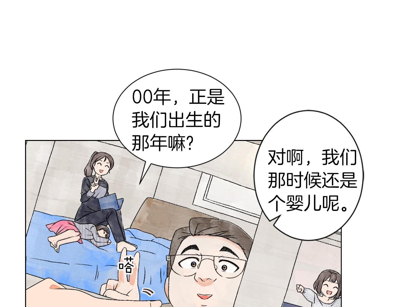第6话 加东大学55