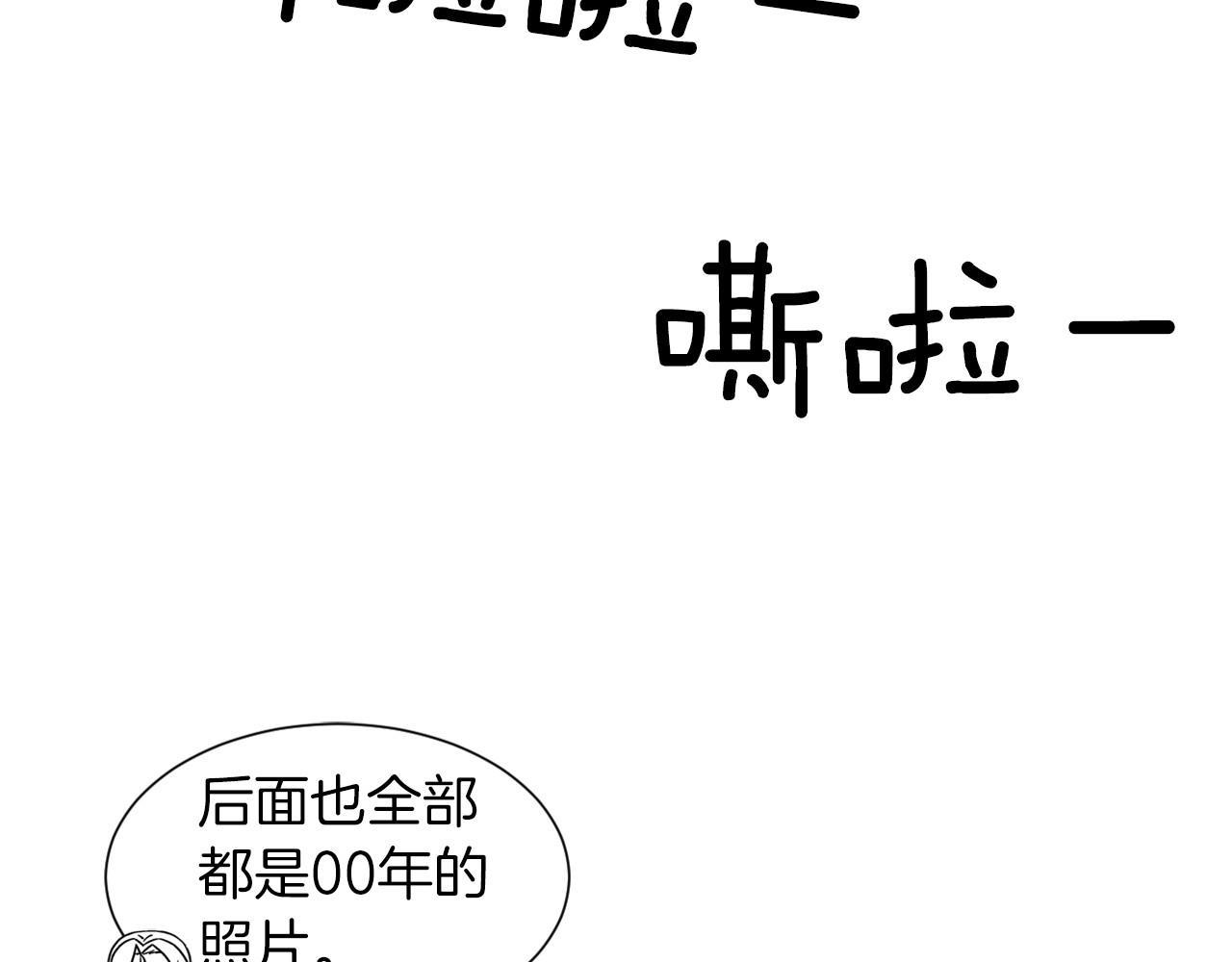 第6话 加东大学58