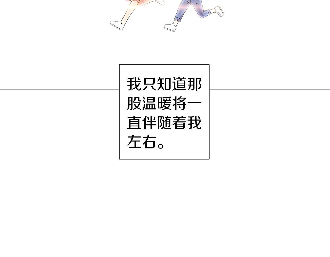 第6话 加东大学6
