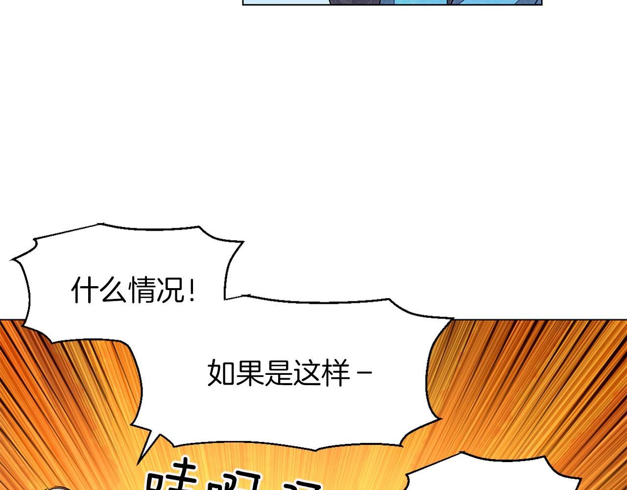 第6话 加东大学60