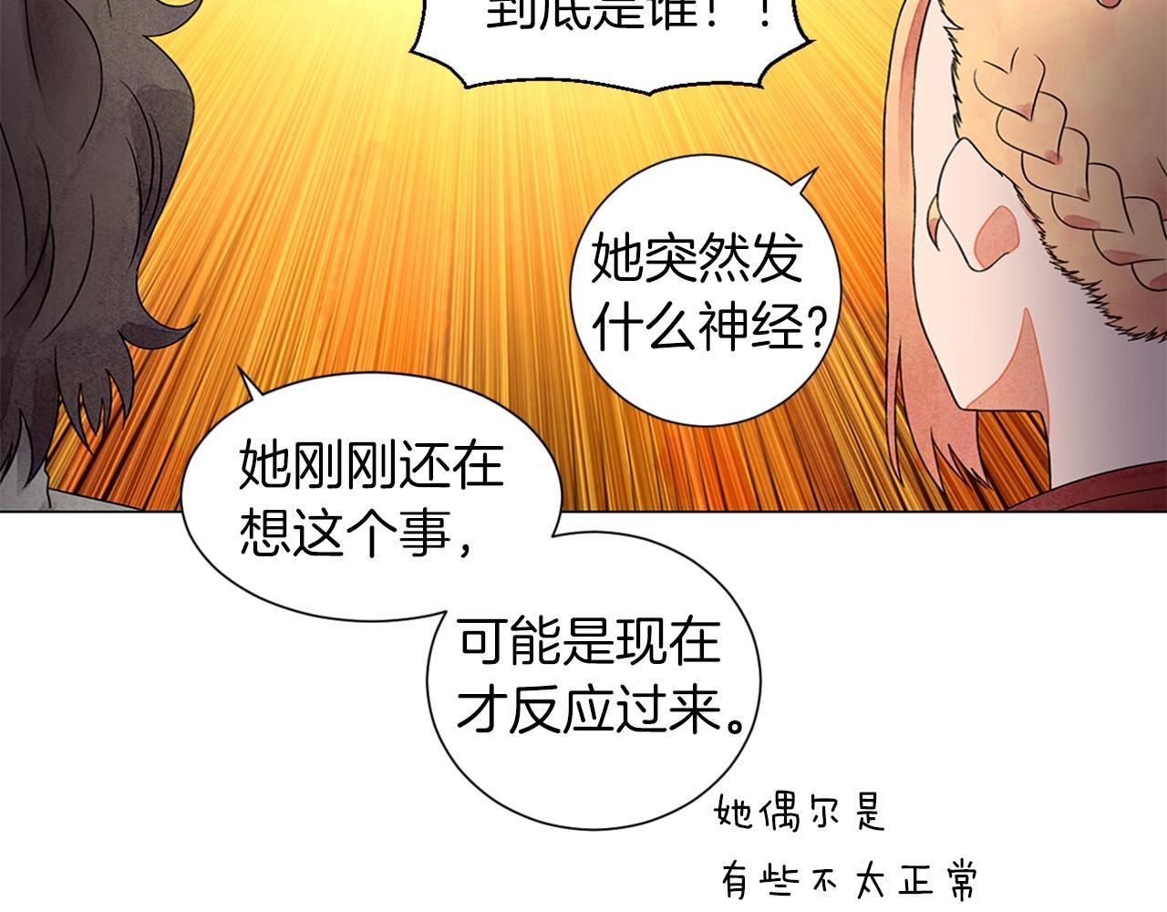 第6话 加东大学62