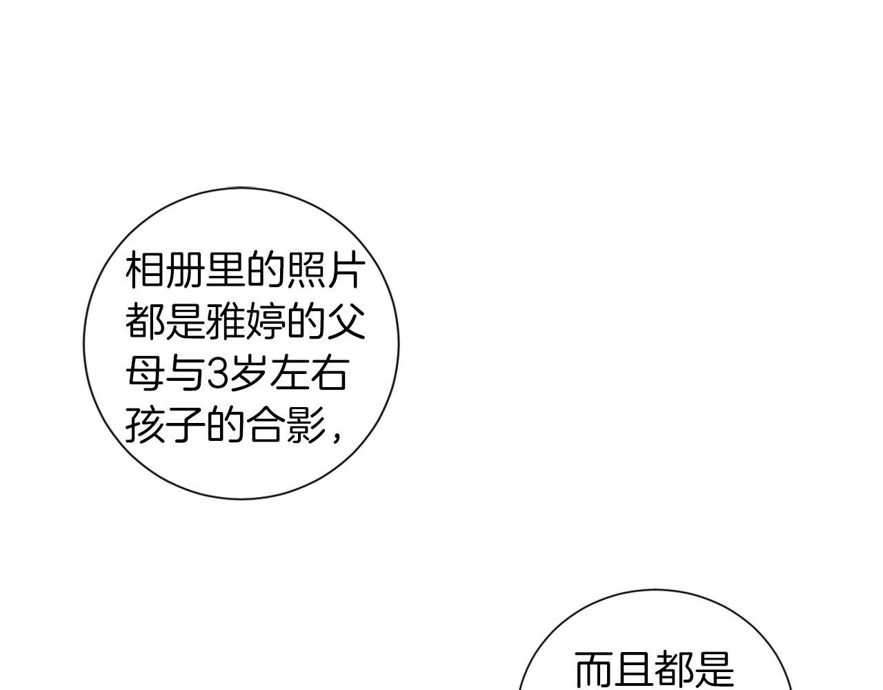 第6话 加东大学71