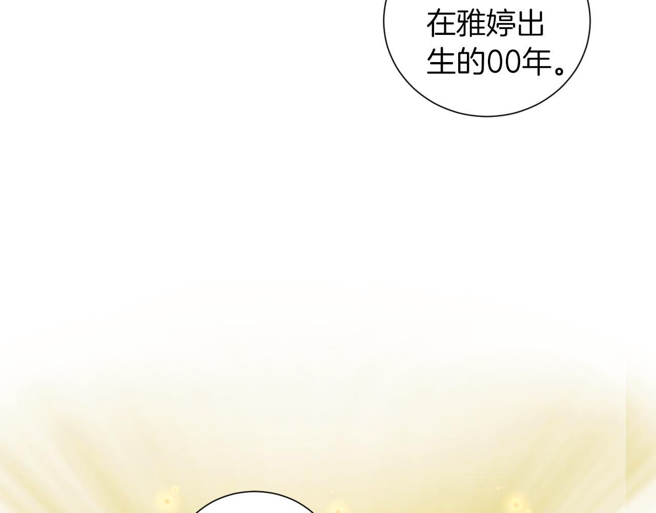第6话 加东大学72