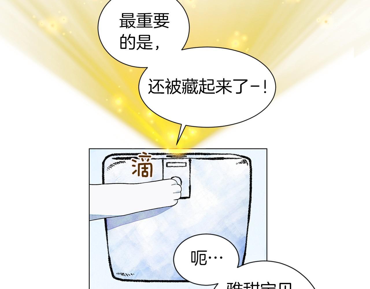 第6话 加东大学73