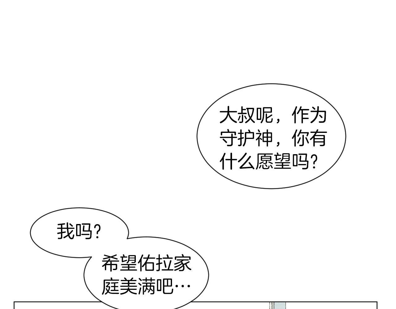 第6话 加东大学76