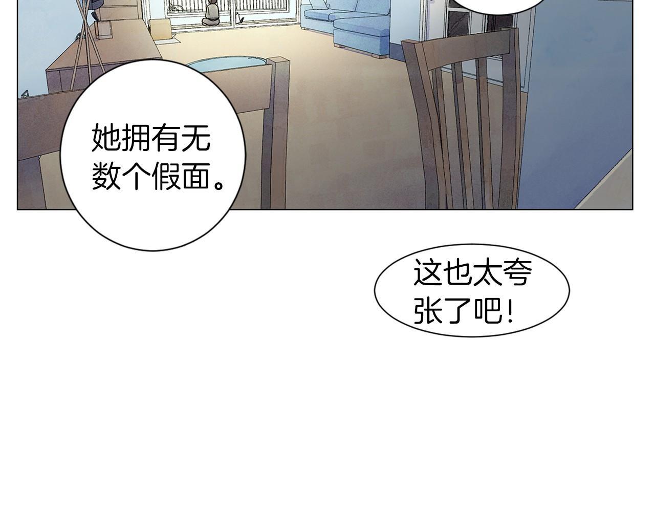 第6话 加东大学79