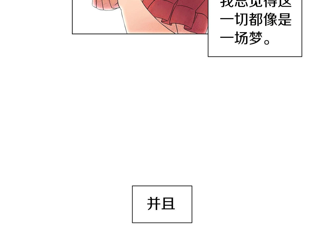 第6话 加东大学8