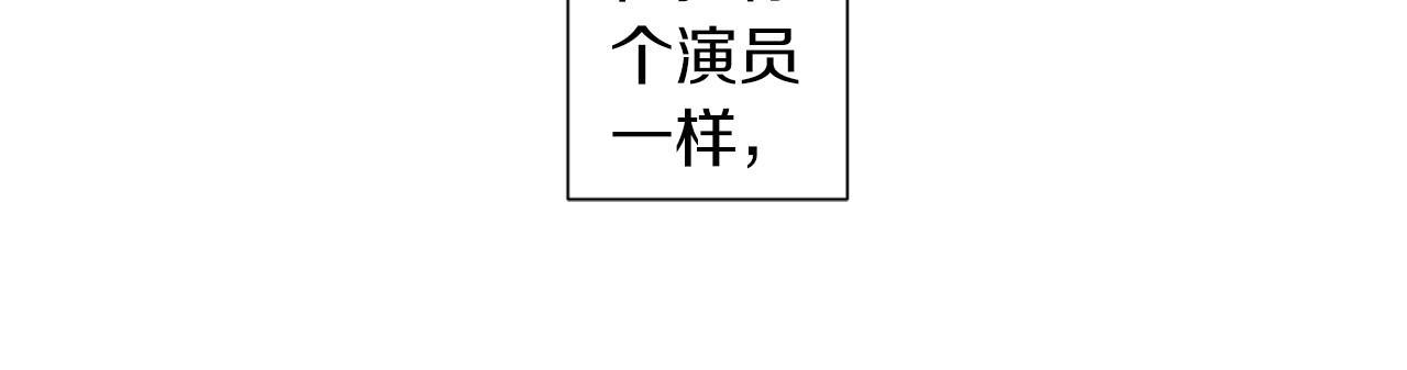 第6话 加东大学84
