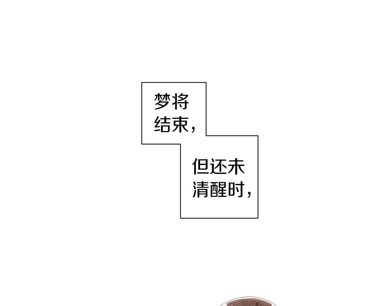 第6话 加东大学9