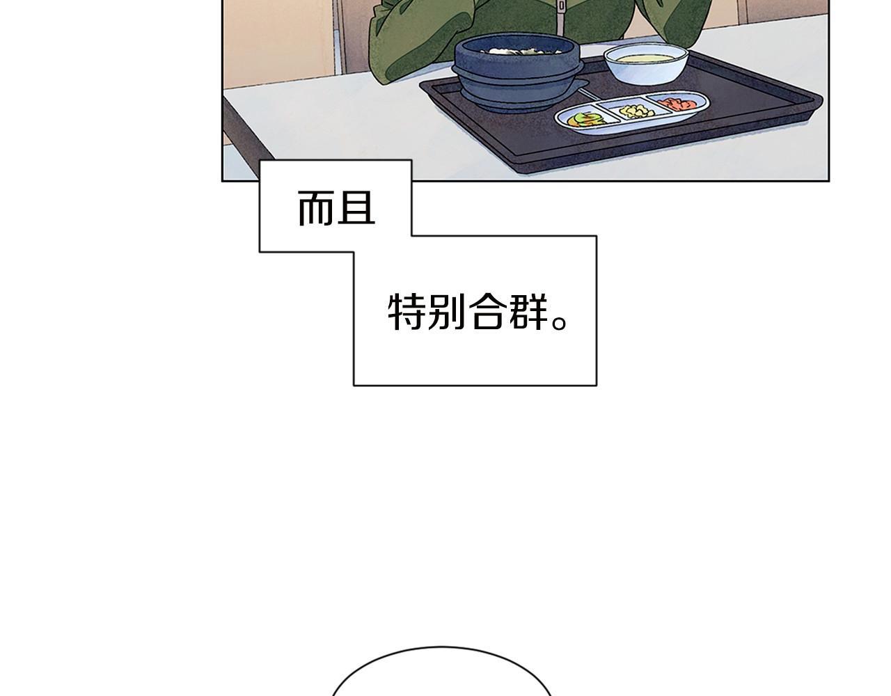 第6话 加东大学93