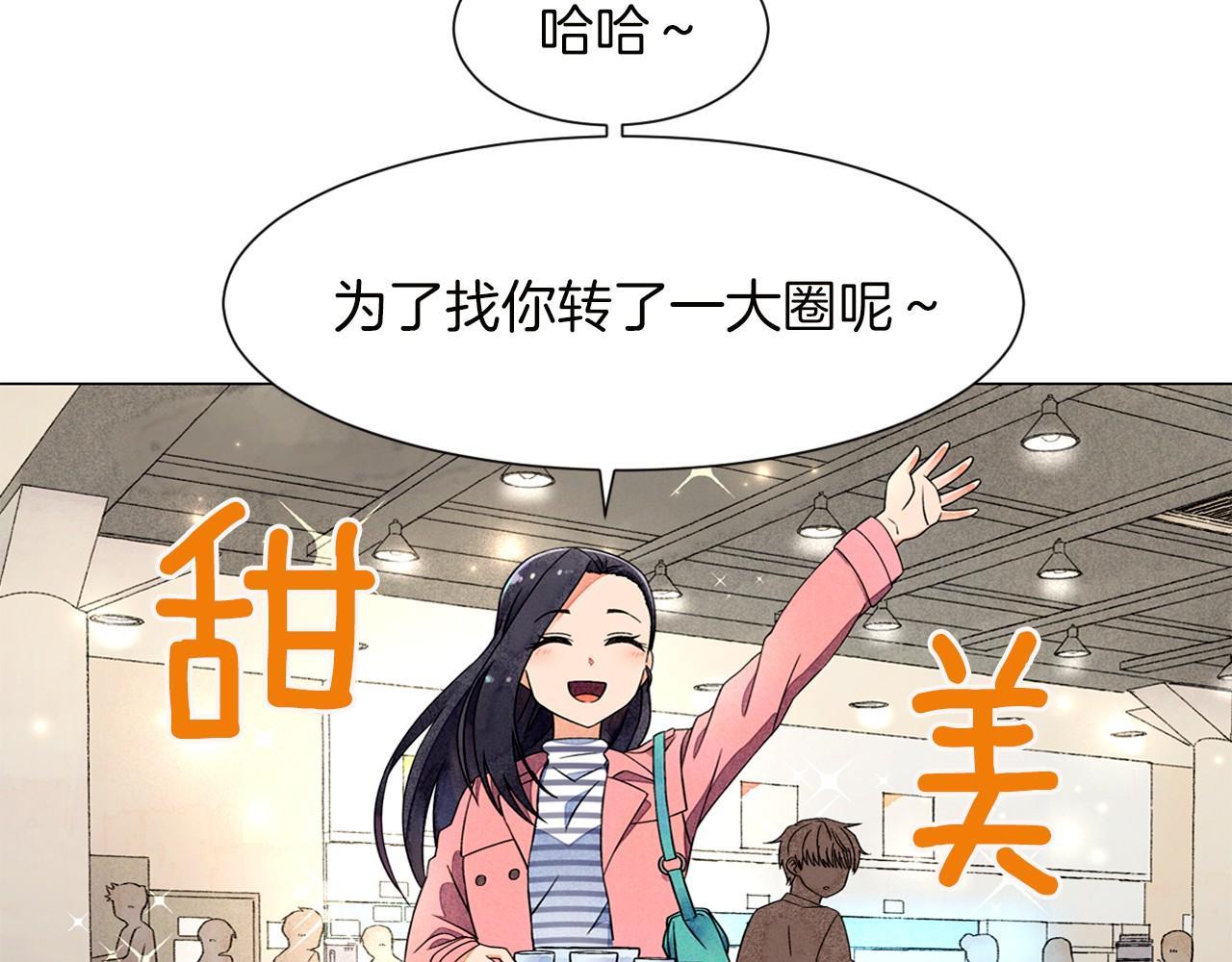 第6话 加东大学94