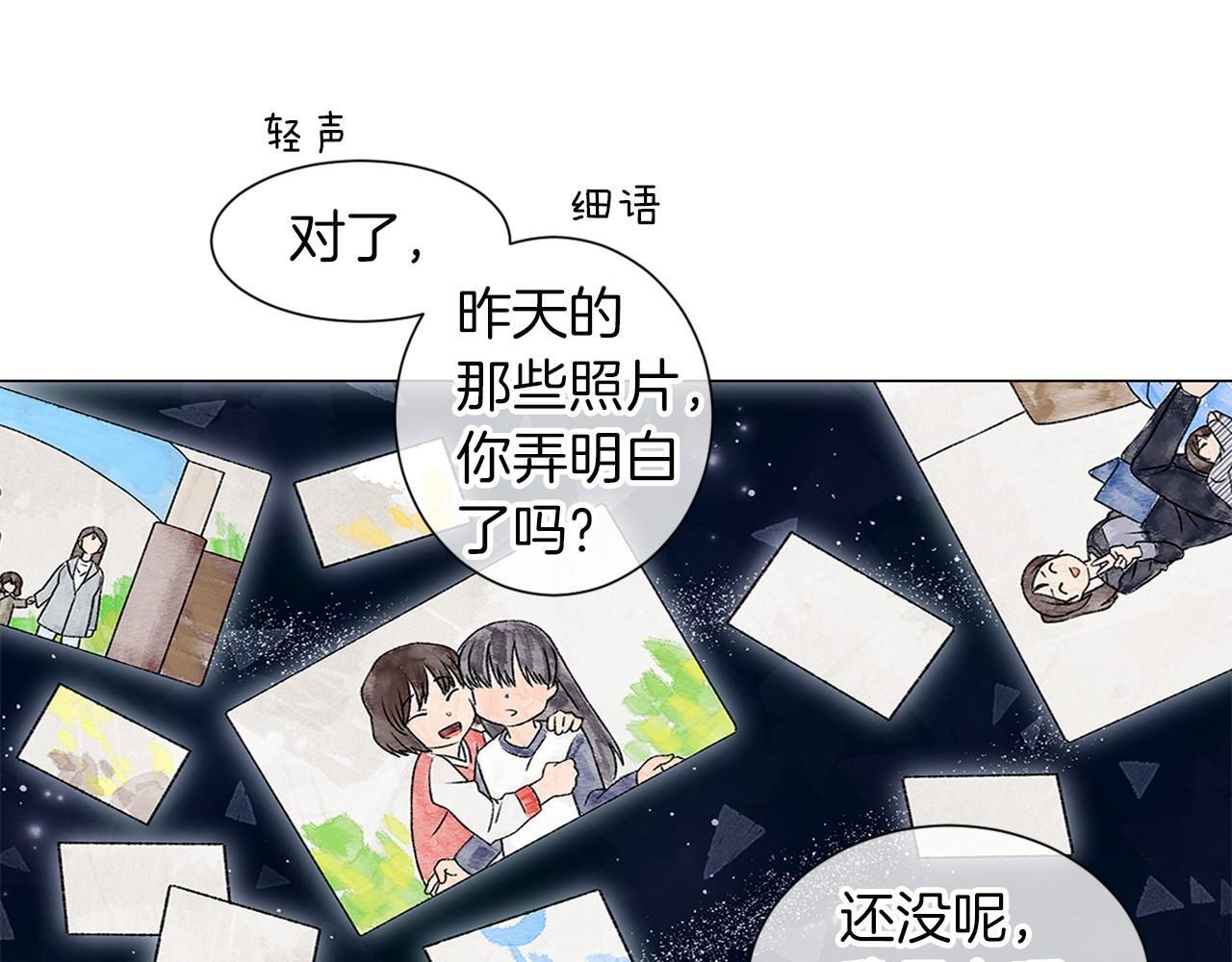 第6话 加东大学98